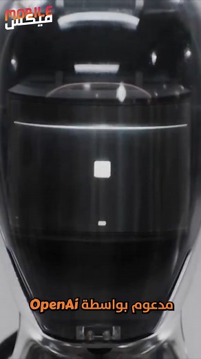 أول آلي بنظام ChatGPT المتقدم 🤖 #MobileMix | #OpenAi | #Robot | Tech Mix