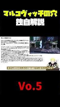 #マルコヴィッチの穴 #独自解説 #すぐわ #映画 #考察 #すぐわ #映画 #守鍬刈雄