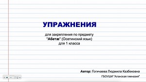 SMART Notebook. Рассмотрим на примере – смотреть плейлист, все 4 видео подборки от "Учебный центр DIGIS" онлайн в хорошем качестве на RUTUBE (530241)