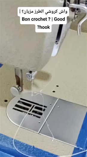 6.5K views · 153 reactions | In this video, I explain how to check if...