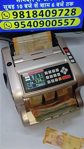 Need Cash Counting Machine in Bulandshahr? We Got You Covered! #shorts ✨ #cashcountingmachine