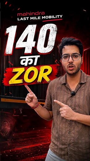 140 Ka Zor - Puri Delhi हैरान है! #shorts