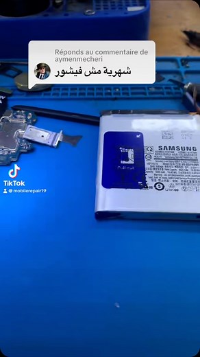 Réparation mobile on Reels