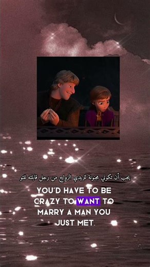 “Learn English with Frozen ❄️ (Easy & Fun!)”