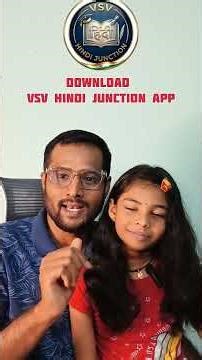 Download VSV HINDI JUNCTION APP Learn hindi through telugu