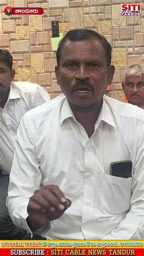 పెద్ద నాయకులు… బట్ట కాల్చి ఈ చెంచాగానితో చేపిస్తున్నారు ….మాజీ ఉప సర్పంచ్ జీవరత్నం