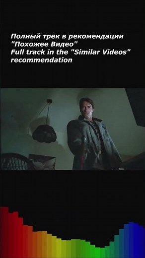 OST Terminator - Main Theme (Pickled Brains Deep House Cover) (promodj.com)