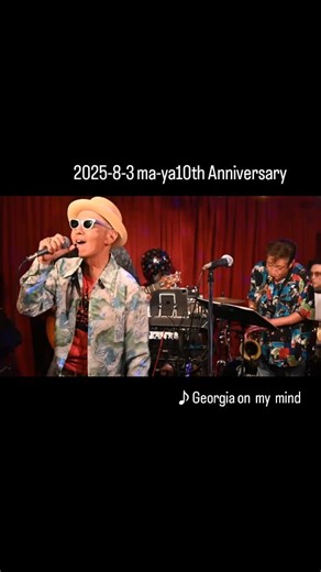 13 reactions | 2025-8-3 ma-ya10th Anniversary ma-yafellows vo. Sammy...