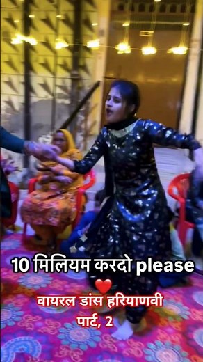o lilu mat rove short #dance #wedding #viralreels #newshorts #funnyvideo #haryanvisong #trending