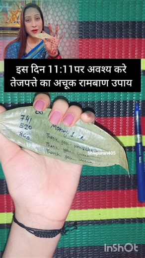 Money Portal खुलने वाला जल्द Ft Bhawna Upadhyay #astrology​ #shots​ #podcast​ #viralvideo​