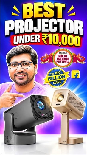 🔥Best projector under 10000