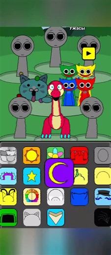 Sprunki beat 🪘🪘 and 🔥⚡🌇🖨️🎸 #gaming #rhythmgame #fnf #fnfmod #fullmod #indiegames #newmod #fnfmusic
