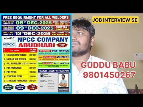 NPCC/NMDC -HEISCO FINAL CLIENT INTERVIEW _JOB INTERVIEW SE 2 December 2025