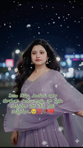 poojanaidu on Instagram: "#trending #viralreelsvideo❤️ #鹿ａｌｏｎｅ鹿"