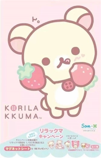 Cute Neon Pets in Adopt Me