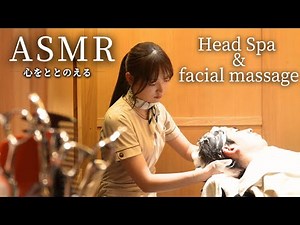 【ASMR】丸の内にある高級理容室でマッサージ耳掃除受けできました| “I had a massage and ear cleaning at a luxury barbershop