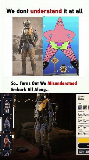 Arc Raiders Skins Are Simply Built Different