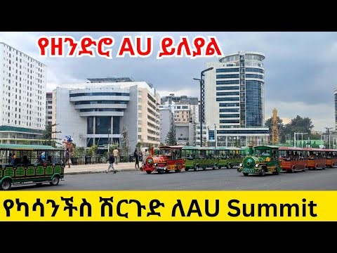 A welcoming Diplomatic Hub: 🇪🇹 The New VVIP Corridor Is BREATHTAKING (4K)