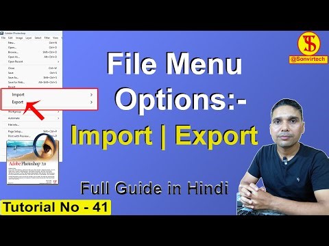 Import & Export Options | File Menu Options in Adobe Photoshop 7.0 (Hindi) | Tutorial 41 | 2025