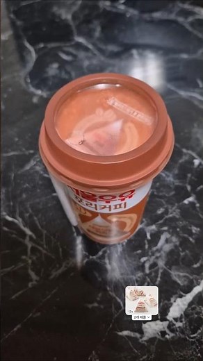 CU Seoul Milk Poly Coffee Cup Review