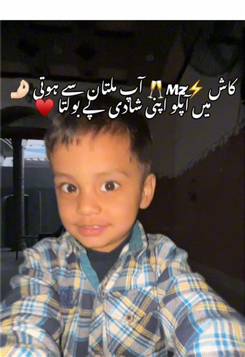 MZ i Api Plz follow Back🤌🏻🥺 #foryoupage❤️❤️ #foryoupage❤️❤️ #fyp #trending