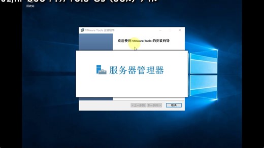 Windows Server2016开箱
