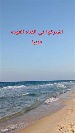 الفيديو قريبا جدا