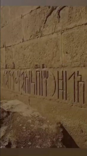 History of writing #alphabets roots