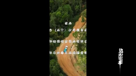 《边水往事》郭麒麟吴镇宇演绎惊心动魄异域冒险