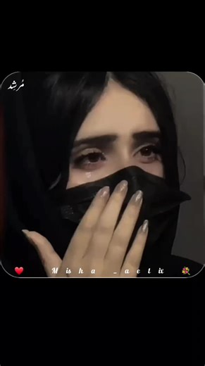 Mahi Ve Sanu Bhul Na - TikTok Unfreeze Request