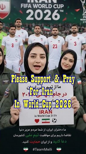 Please Support And Pray For Iran || World Cup 2026 #support #worldcup #football #iran #pray #army