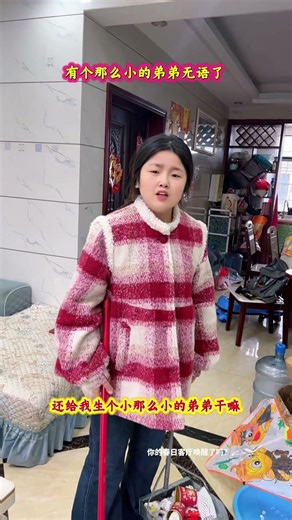 #It s really speechless to have such a little brother in the spring living room awakening