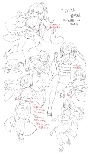 Sin:cKのラクガキクロッキー帳.109 #Shorts