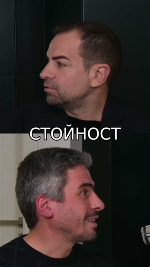 🍃 GEOCAST еп. 2: Енергийната Ефективност Увеличава Стойността на Вашия Имот!