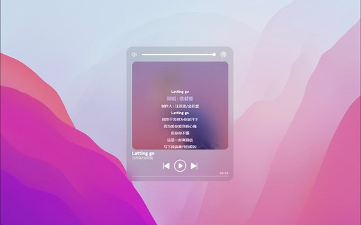 [HTML CSS JS] MAC歌词滚动音乐播放器