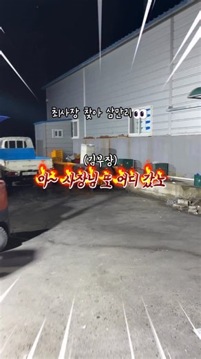 통수산 최사장 😎 꽃게/새우/가리비/생굴/미더덕/대게/성게알 on Instagram: "‼️내일, 12월 26일(금) 오후 3시 새꼬막 오픈‼️ 꼬막 살이 너무 좋아서 혼자 몰래 먹다가 김부장한테 딱 걸렸네요😂 살이 통통하니 꽉 차있어서 하나씩 주워 먹다보니 한 소쿠리 사라지는건 순식간이더라구요ㅋㅋ 누가 내 꼬막 다 먹었노.. 꼬막이 너무 좋으니 이제 또 우리 통블리님들한테 소개시켜야겠지요~? 내일 오후 3시! 새꼬막 오픈하겠습니다!! 조그마한 꼬막 ❌ 저렴한 꼬막 ❌ 👉 저희는 (대)사이즈 꼬막만‼️ 집는 족족 알이 다 꽉 차있어 실패없는 통수산 새꼬막❤️ 내일 오픈 절대 놓치지 마세요~ 📢 꼬막 판매 오픈 📅 12월 26일 (금) 오후 3시 #새꼬막 #꼬막 #통수산"