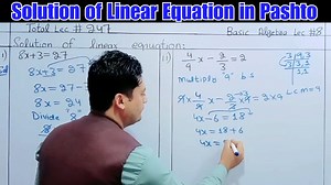 90K views · 5.6K reactions | Solution of linear equation in pashto. ہمارے لیکچرز واٹسپ پہ حاصل کرنے کے لیے واٹسپ پہ رابطہ کرسکتے ہے مزید تفصیلات کے لیے پہلا کمنٹ چیک کرے۔ | Class 9th&10th Maths Kpk | Facebook