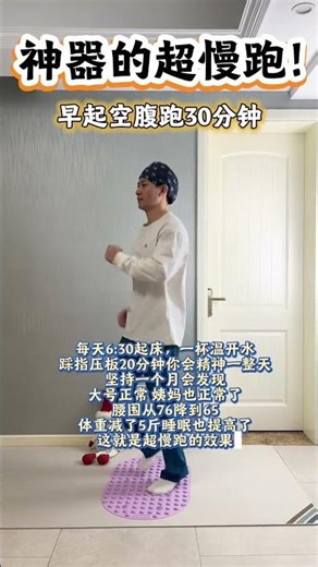 The pressure plate is a great exercise for losing weight