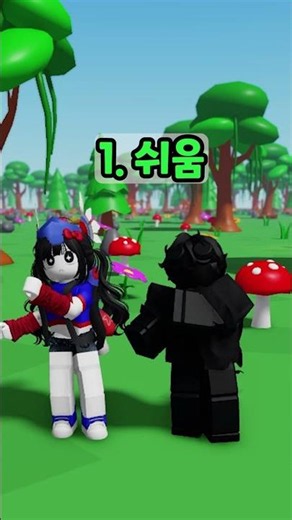 로블록스 유튜버 맞추기 2탄! 이번엔 좀 어려울걸?ㅋ