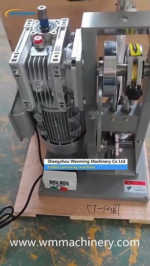 Tablet Pressing Machine #Single Punch Pill Tablet Maker Machine #Mini Tablet Making Machine