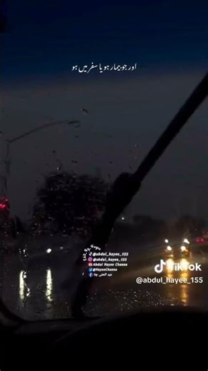 Coming Soon#ramdan #allah #foryou #youtubeshorts #duet #unfrezzmyaccount #follow