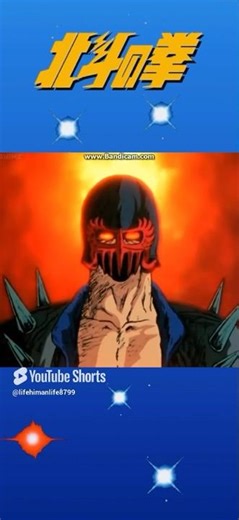 【北斗の拳】復讐に燃える兄、ジャギ!!#anime #animefan #animeedit #北斗の拳