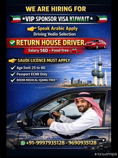 Kuwait Company Jobs 2025 | Latest Job Vacancies & Application Guide #gulfjobs