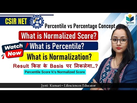 What is Normalized Score, Percentile, Normalization, Raw Score ? How Result will be calculated? #NTA