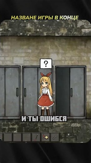 In this game you have to escape from a locked house #games #mobilegames