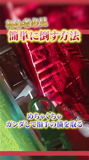 【サバゲー初心者必見】これだけで敵を簡単に倒せます #airsoftcqb #サバゲー#airsoft #サバゲ