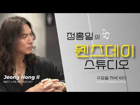 '천녀유혼' 대 '동방불패' / 왕조현 : 임청하 / 밸런스 게임으로 선택된 노래는? 행복한 한가위 되세요^^ 웬즈데이 스튜디오 82회