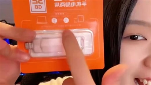 Teclast 台电usb3.2星辉u盘Type-C接口手机电脑平板通用外接团长 #U盘#移动优盘 #好物推荐🔥 #双11必买清单 #无限回购的宝藏