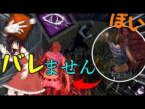[Slow commentary] DBD! Killer vs. Survivor #5