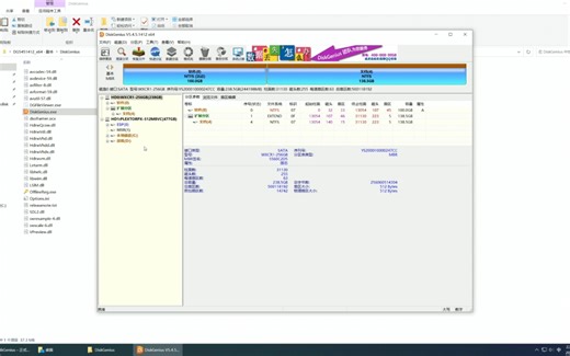 新硬盘无法识别，原来是没有分区！ 硬盘分区教程